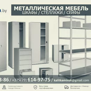 Стеллажи металлические. Доступные цены.