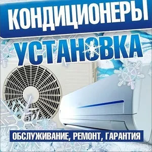 Установка,  монтаж кондиционера в Жлобине