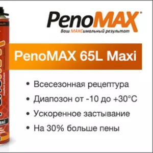 Герметики силиконовые,  акриловые.  Светодиодные светильники и др