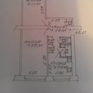 Обмен квартиры с доплатой