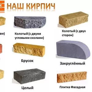 Кирпич М300-М400 сдоставкой от производителя