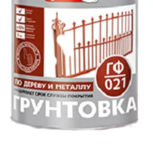 Купить грунтовку ГФ 021 оптом в Беларуси. Грунтовка ГФ-021 оптом