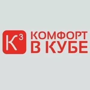 «Комфорт в кубе» оказывает услуги по комплексному обслуживанию