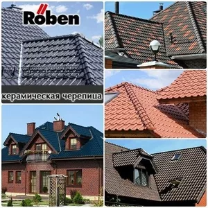 Металлочерепица. Композитная черепица. Керамическая и Гибкая кровля. 