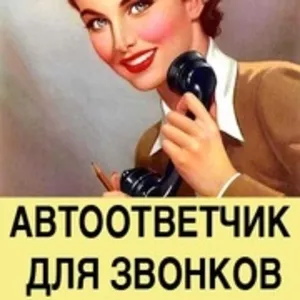 Увеличьте Вашу прибыль