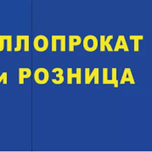 Арматура строительная для фундамента