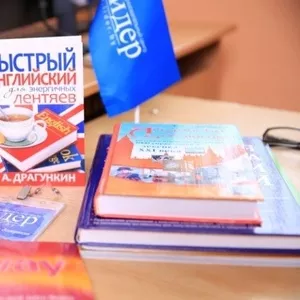 Выгодные курсы английского языка в Минске от Englishpa