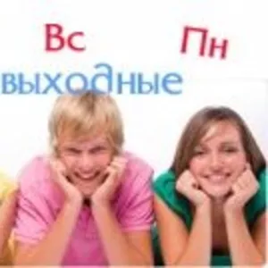 Тур выходного дня с компанией СтарБусТранс