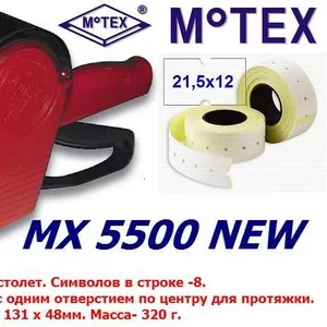 Этикет-пистолет МоТех МХ5500 однострочный