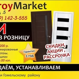   GomelStroyMarket Двери входные и межкомнатные