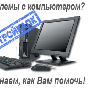 Продажа бу ноутбуков,  компьютеров и мониторов Можно в рассрочку Покуп