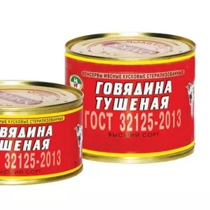 Реализация мясной продукции (опт)