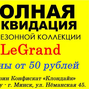 Распродажа межсезонной коллекции женской обуви