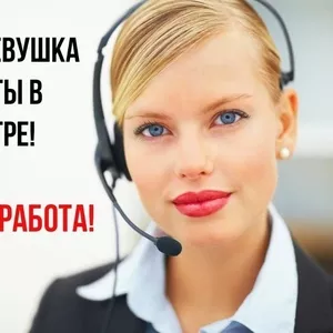 Требуется менеджер по работе с клиентами на удаленной основе!