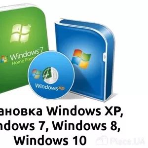 Установка WINDOWS XP/7/8/10 + антивирус + драйвера