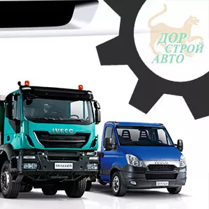 Запчасти к грузовикам IVECO