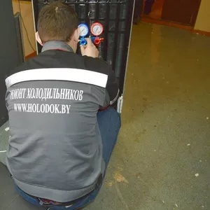 Срочный ремонт холодильников в Минске и Минском районе