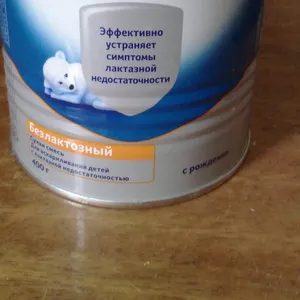 Продам смесь Nutrilon безлактозный(с рождения)