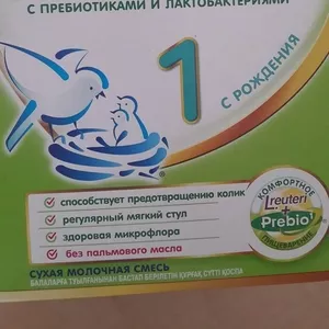 Продам смесь Нестожен 1,  350 г (Nestogen 1)