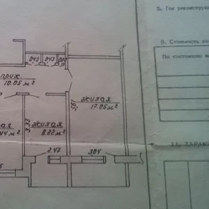 Меняю квартиру в Борисове на квартиру в Минске