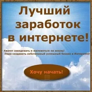 Работа на дому в бизнес проекте Фаберлик Онлайн