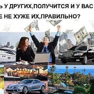 Удаленная работа