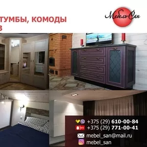 Кровати,  тумбы,  комоды под заказ