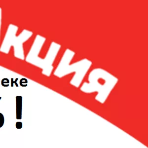 Готовые очки от 7 рублей. Очки на заказ за 2 дня. Контактные линзы.