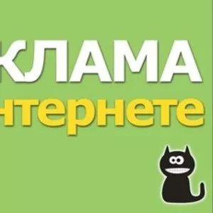 Размещение Обьявлений - быстро,  эффективно,  недорого Гродно