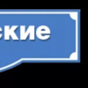 Юридический адрес в Минском районе от 33 рублей