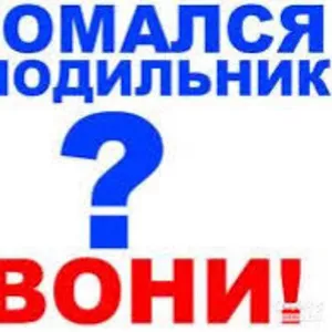 Хотите сэкономить на ремонте холодильника? Звоните нам. Быстро поможем