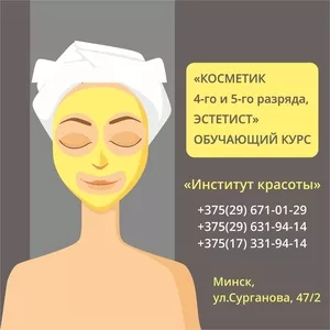  Обучающий курс 