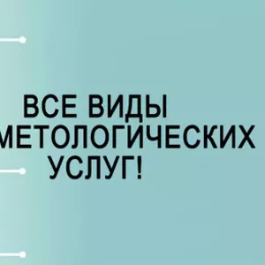 Уход за лицом Лифтинг,  питание,  увлажение,  anti-age ул. Плеханова,  40