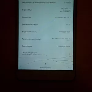 Смартфон Xiaomi mi max