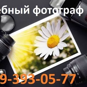 Душевная свадебная и семейная фотосъемка