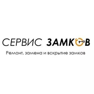 Вскрытие авто в Минске и Минской области