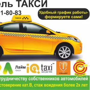 Водитель. Подработка на личном автомобиле. Работа на личном авто.