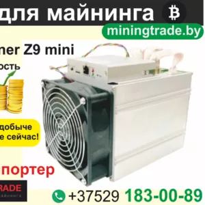 Асик майнер BITMAIN Antminer Z9 mini. Лучший выбор.