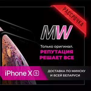 Оригинальный Apple iPhone Xs