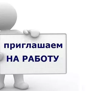 Требуются станочники,  подсобники,  сбивщики поддонов.