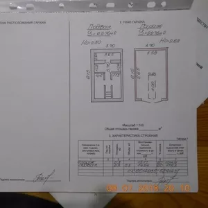 Продам гараж в ГСК-16 в г.Бобруйске по ул.Ленина возле Бобруйскагромаш