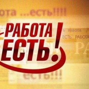 Лeгальная paбота зa гpаницей