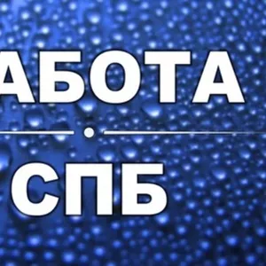 Требуются Строители на Вахту в С-Петербург из Вилейки