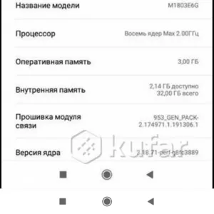 Продам  XIAOMI REDMI S2