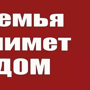 Сниму дом в Заболотье,  Загорье,  Николаевичи (Смолевичский район)