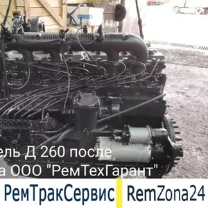 ремонт двигателя амкодор-342в то-28 двигатель д260. 1-440