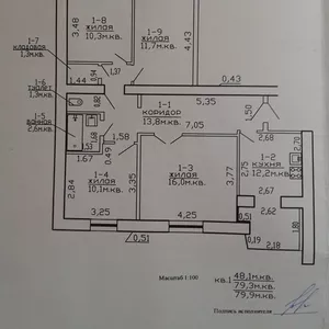 Продам квартиру с ремонтом