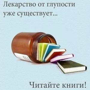 Приму в дар любые книги,  журналы,  газеты